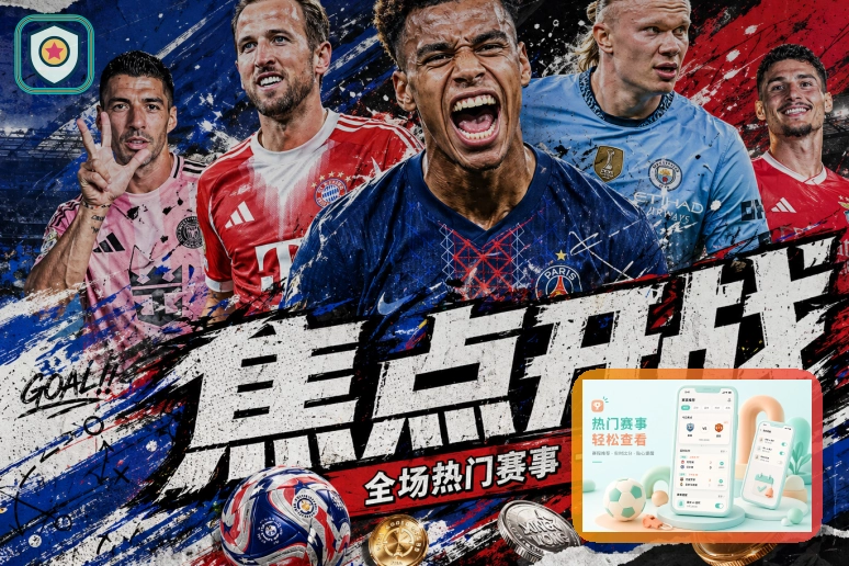 网球赛事