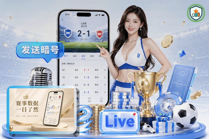 外部脚本提示时请先确认